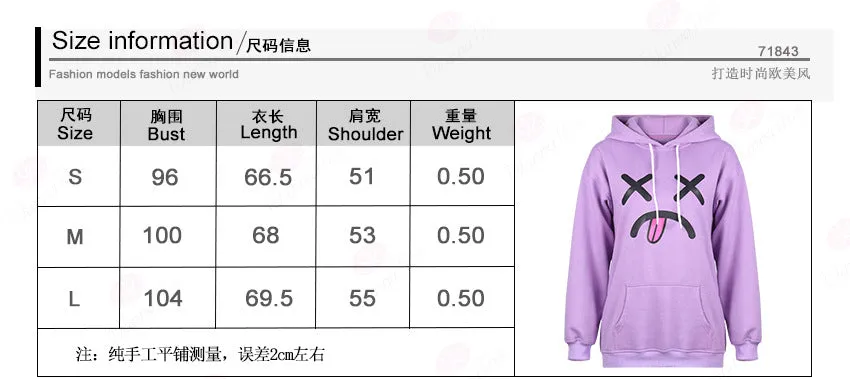 Creative Print Pocket Drawstring Loose Hoodie